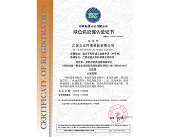 ��ɫ��Ӧ����֤֤��